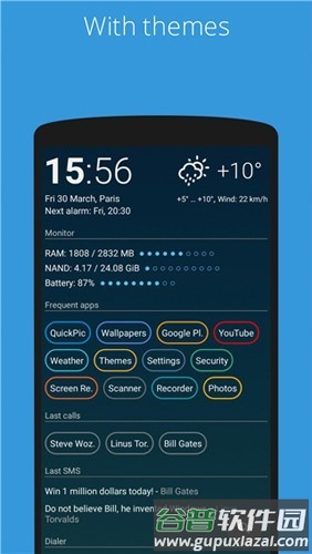 AIO启动器app截图4