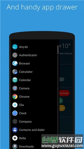 AIO启动器app截图5