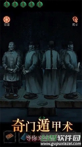 僵尸先生手机版截图4