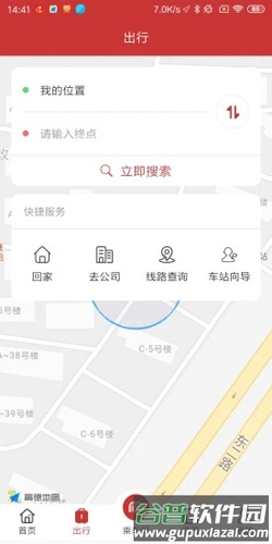 合肥轨道app截图5