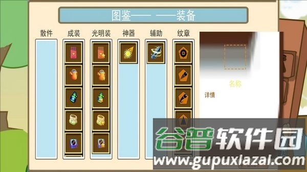 疯狂植物对决僵尸安卓版截图2