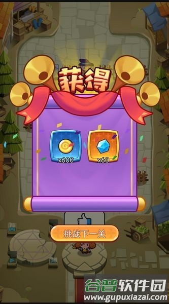 守护家园岛无限钻石版截图1