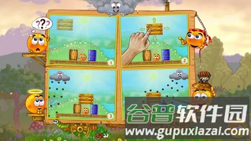 保护橙子截图2