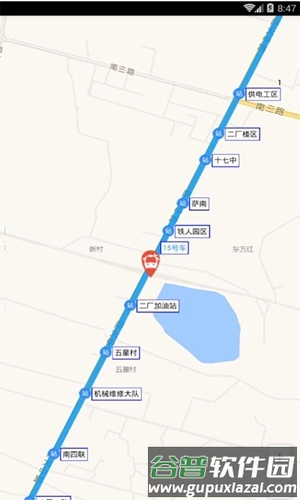 公交秘书app截图4