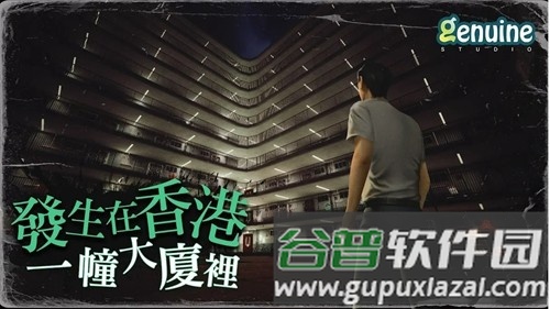 猛鬼大厦一楼的锁匠最新版截图4