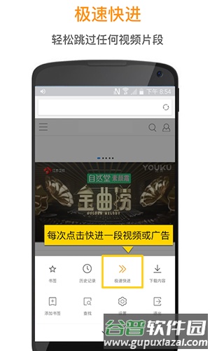 欢欢浏览器app截图1