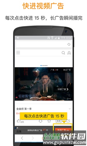 欢欢浏览器app截图3