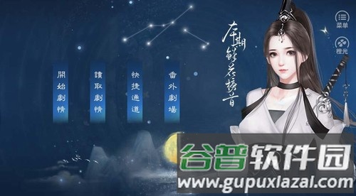 少女成长手札2025清软最新版截图4