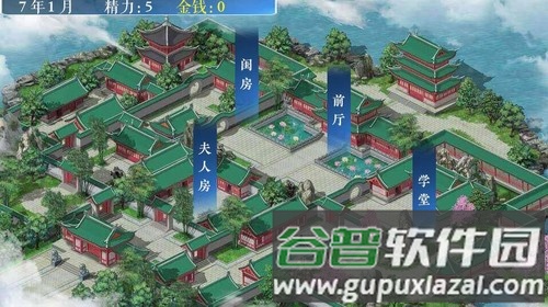 少女成长手札2025清软最新版截图5