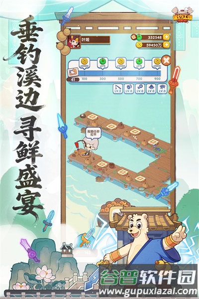 爆炒江湖无限金币玉璧版截图2