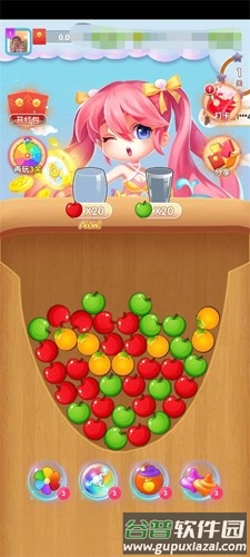 我爱果汁红包版截图2