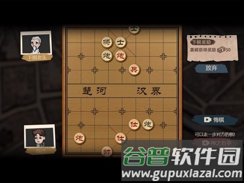 打工生活模拟器无限钞票无广告截图4