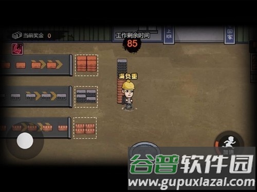 打工生活模拟器无限钞票无广告截图5