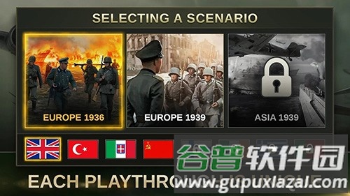 战略与战术2最新汉化版截图2