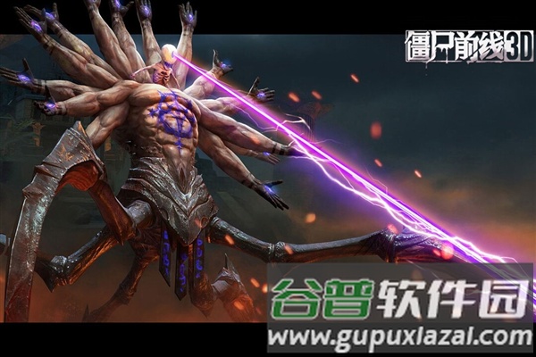 僵尸前线3D中文版截图5