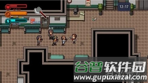 生存边缘3无限物品修改器截图1
