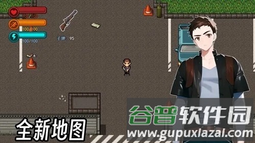 生存边缘3无限物品修改器截图3