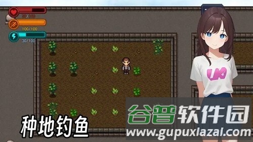 生存边缘3无限物品修改器截图4