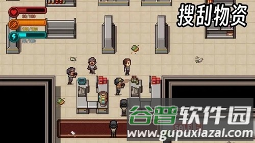 生存边缘3无限物品修改器截图5