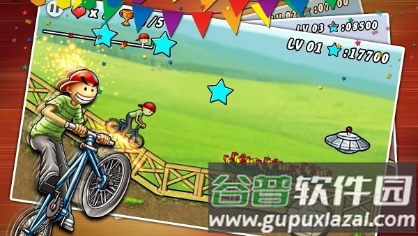 单车男孩截图1