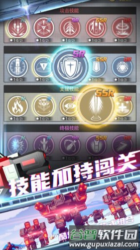 终极要塞金币不减反增版截图1