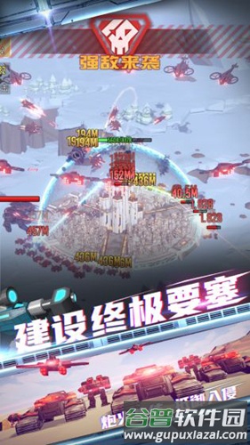 终极要塞金币不减反增版截图2