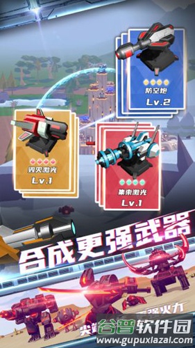 终极要塞金币不减反增版截图3