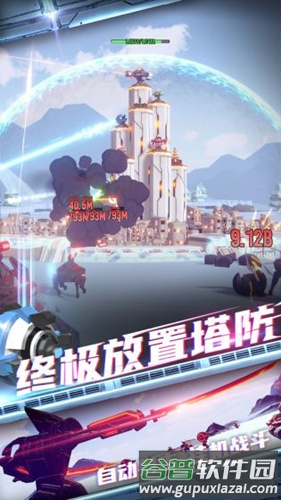 终极要塞金币不减反增版截图4