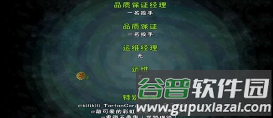 植物大战僵尸2迷宫版本截图1