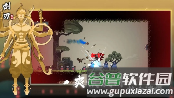 黑白剑刃截图1