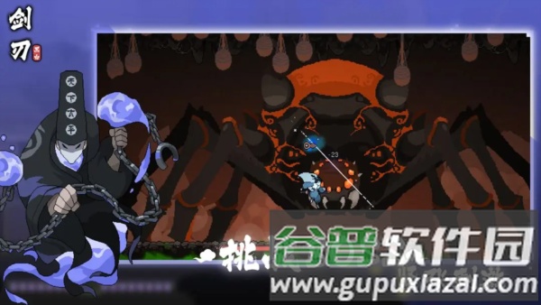 黑白剑刃截图2