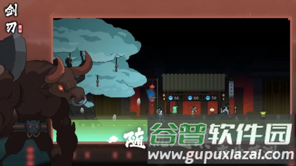 黑白剑刃截图3