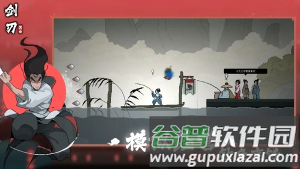 黑白剑刃截图4