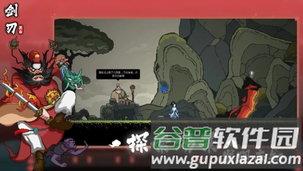 黑白剑刃截图5