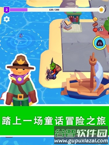 我的梦幻小岛截图1