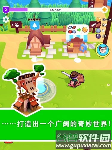 我的梦幻小岛截图3