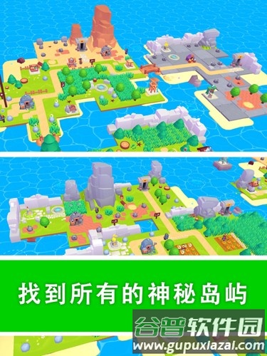 我的梦幻小岛截图4