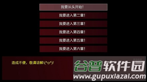 潜伏之赤途完整版截图2