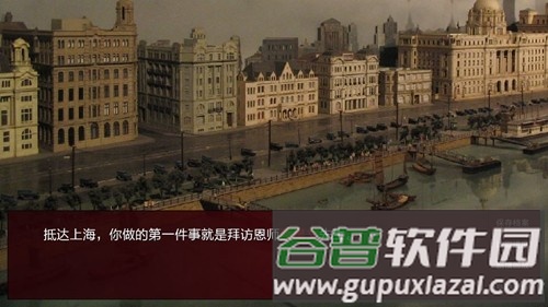 潜伏之赤途完整版截图3