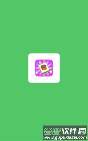 搬个砖砖App红包版截图1