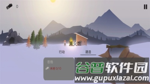 篝火被遗弃的土地截图4