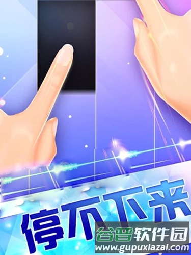 别踩白块儿3截图1