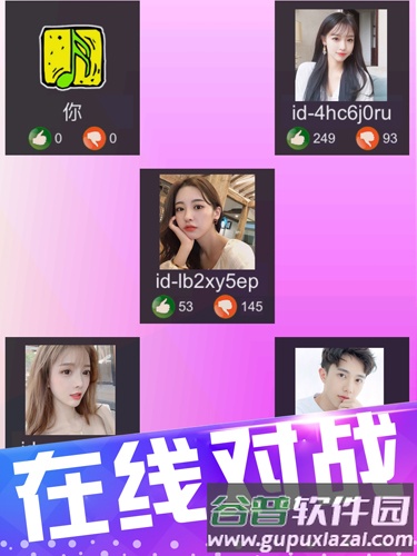 别踩白块儿3截图3