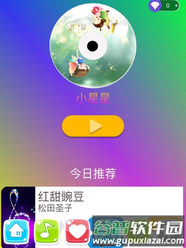 别踩白块儿3截图5