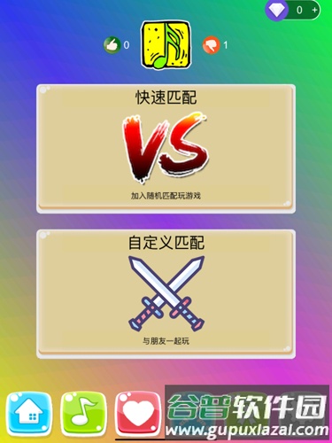 别踩白块儿3截图6