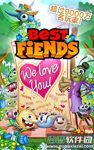 best fiends安卓版最新版本截图1