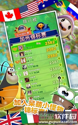 best fiends安卓版最新版本截图2