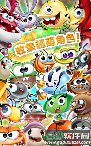 best fiends安卓版最新版本截图3