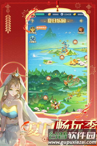 道友请留步联想渠道服截图2