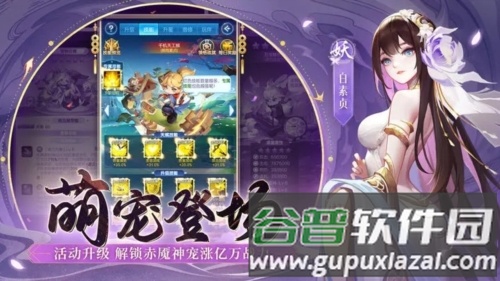 道友请留步特权版截图6